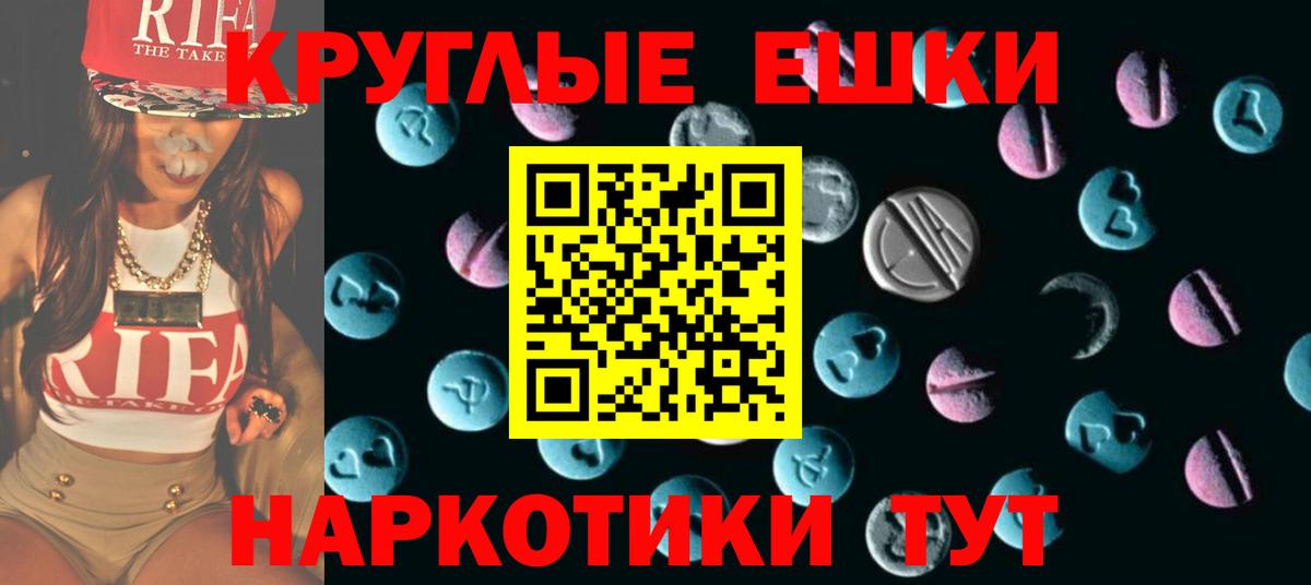 Экстази mix Майский