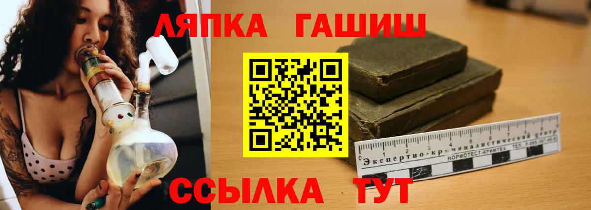 ГАШ Изолятор Майский