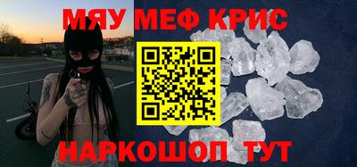 шишки Чебаркуль