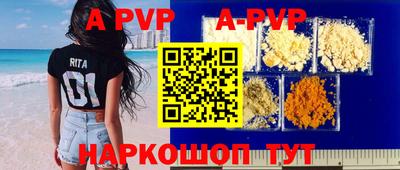 шишки Чебаркуль