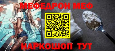 шишки Чебаркуль