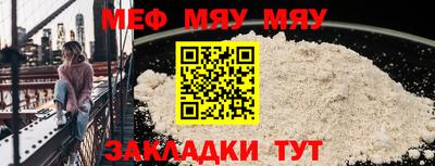 шишки Чебаркуль