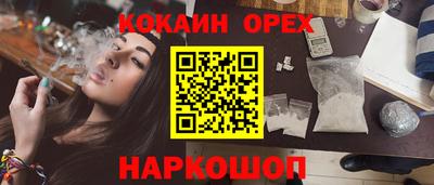прущая мука Чапаевск