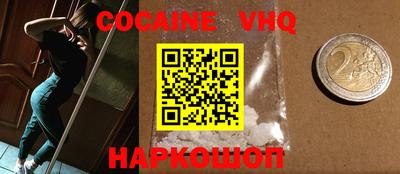 шишки Чебаркуль