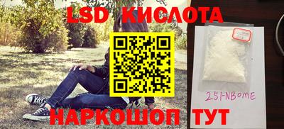 шишки Чебаркуль