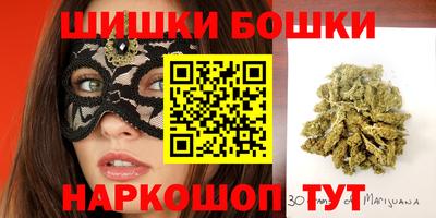 шишки Чебаркуль