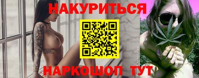 шишки Чебаркуль