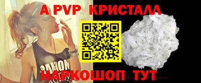 шишки Чебаркуль