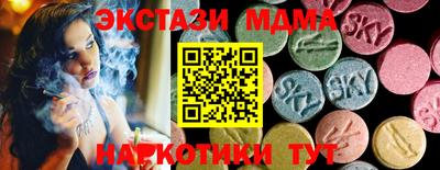 амфетамин Чебоксары