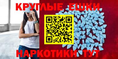 шишки Чебаркуль