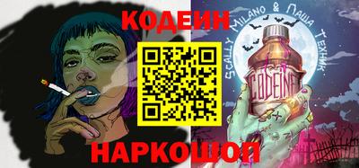 шишки Чебаркуль
