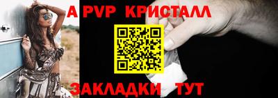 амфетамин Чебоксары