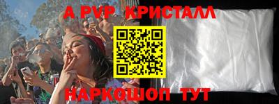 шишки Чебаркуль