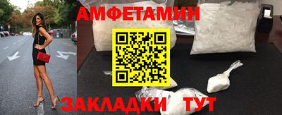 шишки Чебаркуль