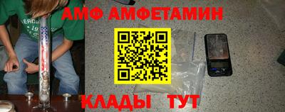 амфетамин Чебоксары
