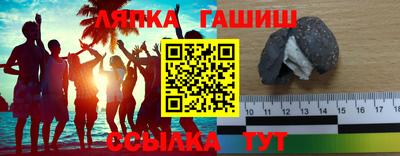 прущая мука Чапаевск