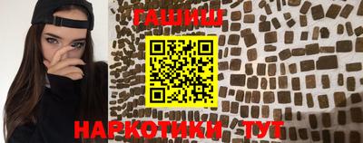 амфетамин Чебоксары