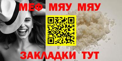прущая мука Чапаевск