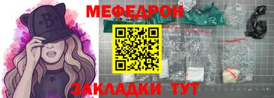 амфетамин Чебоксары