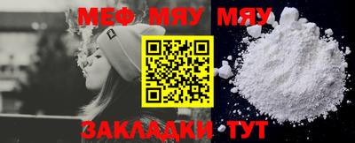 прущая мука Чапаевск