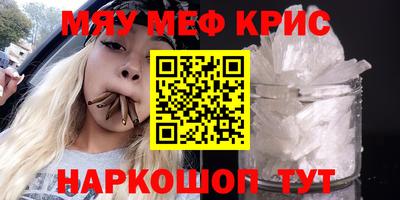 амфетамин Чебоксары