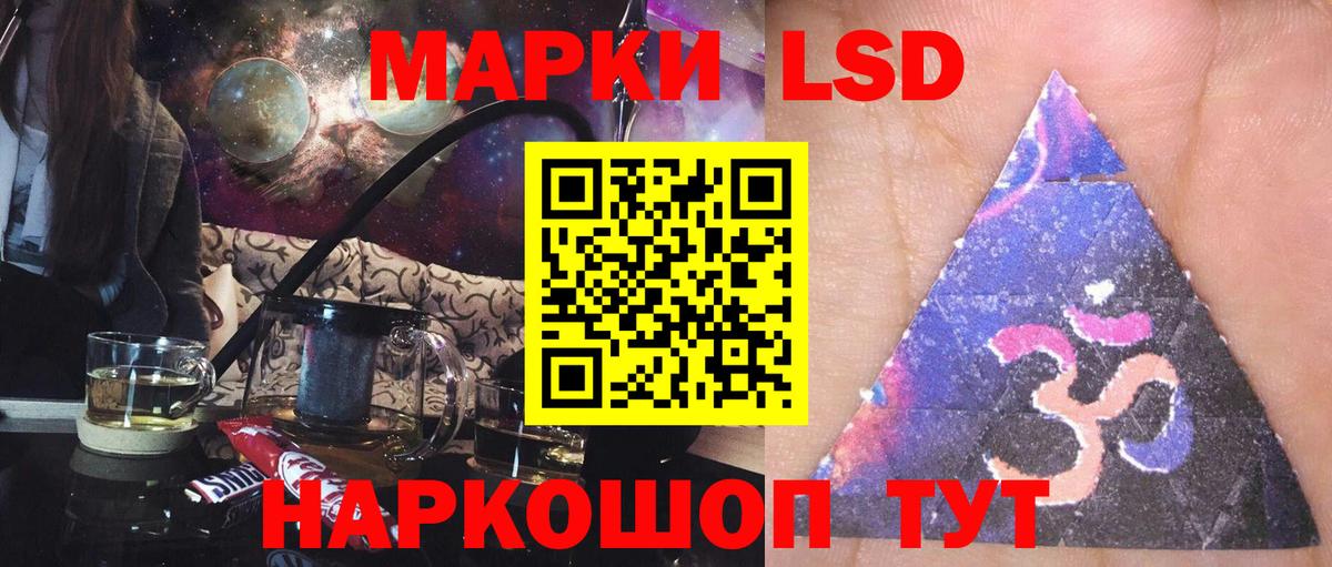 ГАШИШ  Майский  Вход с VPN  A PVP СК кристаллы  КОКАИН  ЭКСТАЗИ  Сколько стоит  Мефедрон   Конопля 