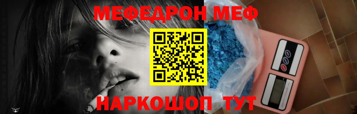 МЯУ-МЯУ  МЯУ-МЯУ мяу мяу  Вход с VPN  Майский  МЕФ 4 MMC 