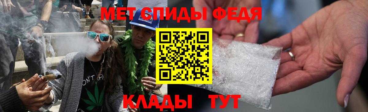 Майский  МЕТАМФЕТАМИН витя  Вход с VPN  МЕТАМФЕТАМИН витя 
