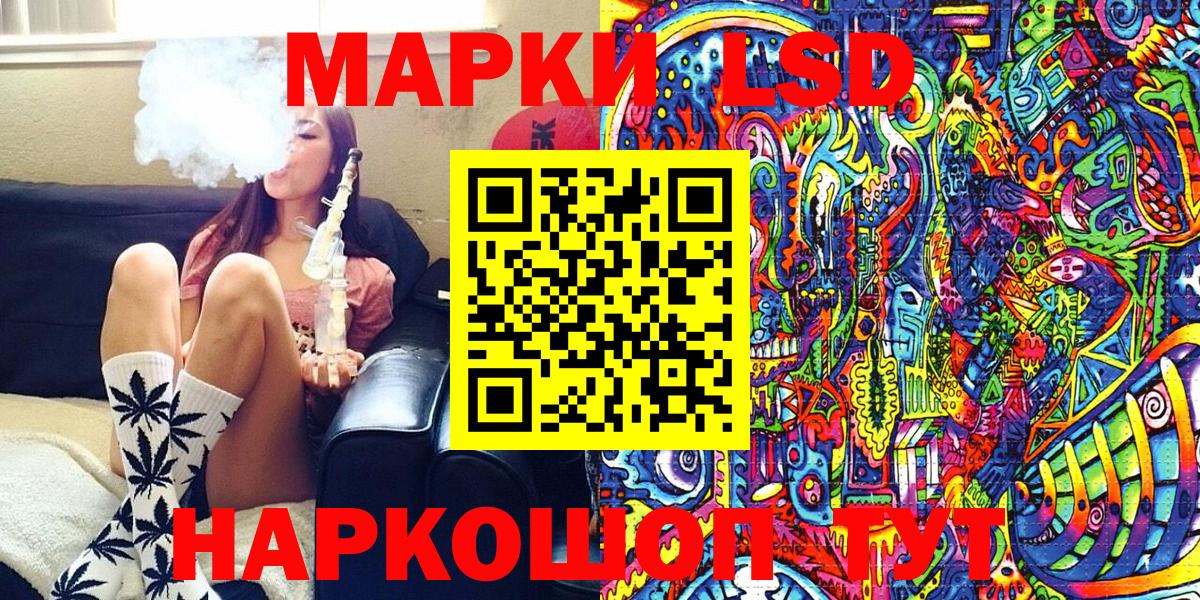 Марки NBOMe 1500мкг  Марки NBOMe 1500мкг  Вход с VPN  Майский 