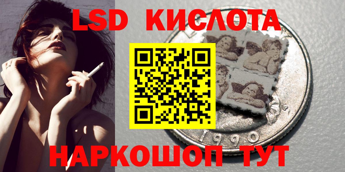 Марки NBOMe 1500мкг Майский